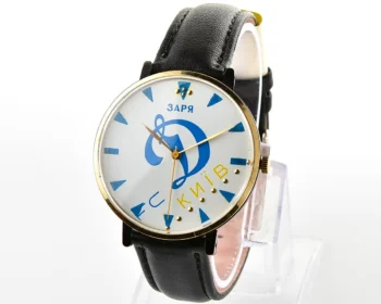 Large Soviet mechanical watch Zaria - 🇺🇦 Dynamo Kiev football club!