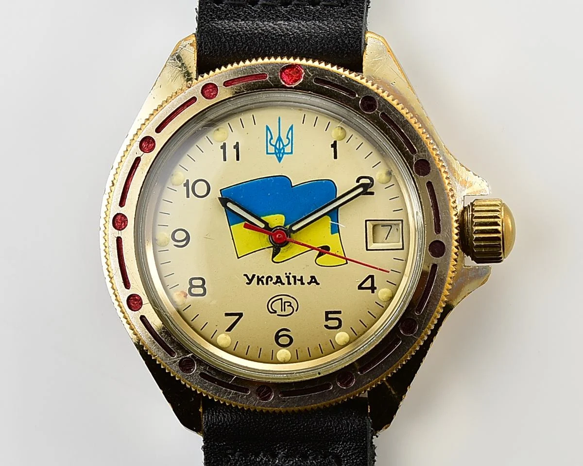 Vostok Komandirskie watch with flag of 🇺🇦Ukraine!