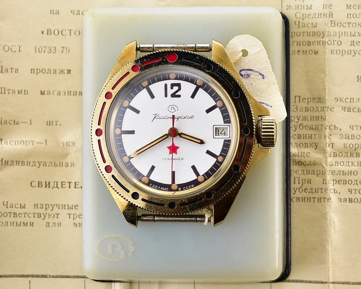 TIME CAPSULE: Vostok Komandirskie mechanical watch – New Old Stock (NOS)!