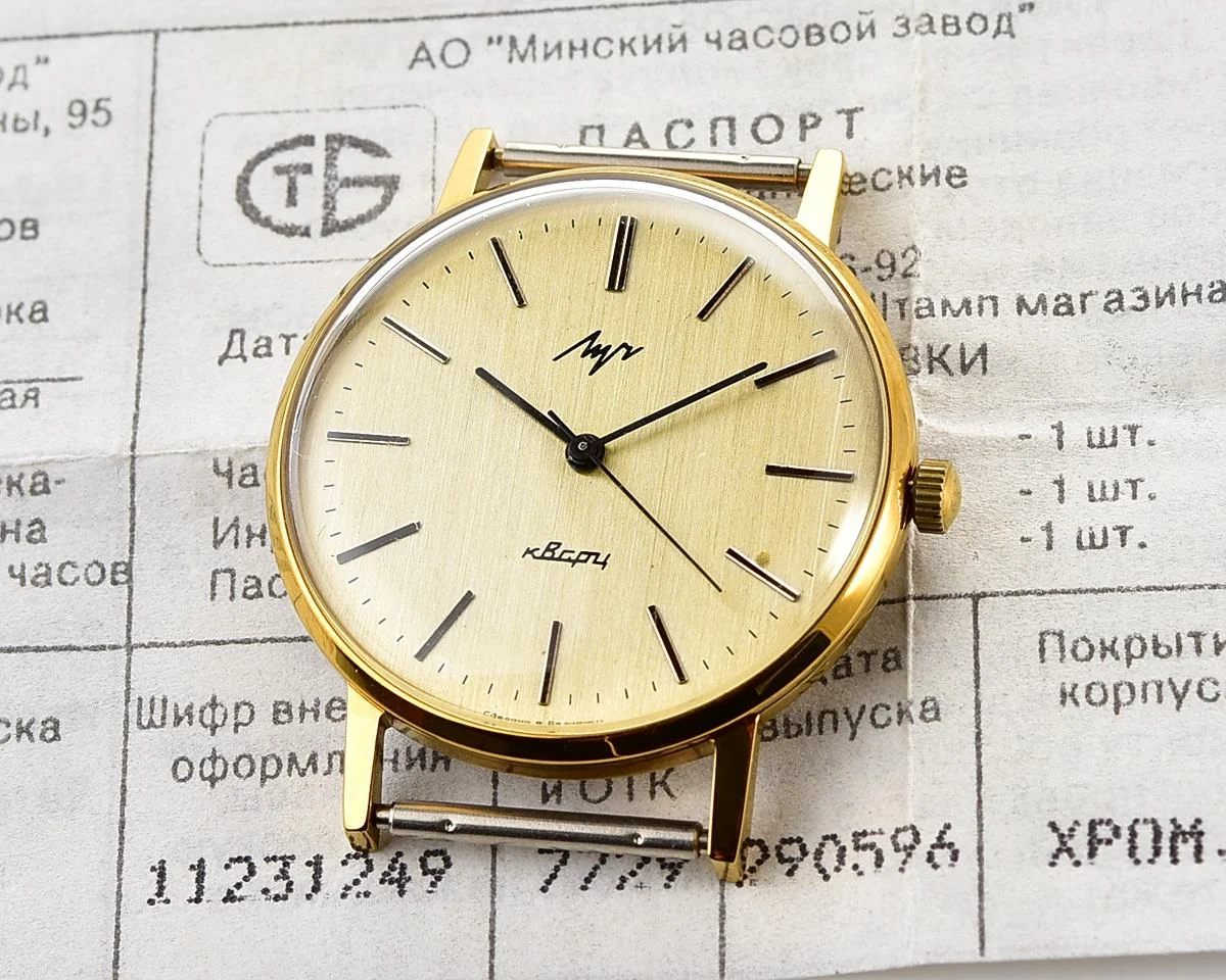 Time capsule: Soviet Luch watch with quartz movement: New Old Stock (NOS)!
