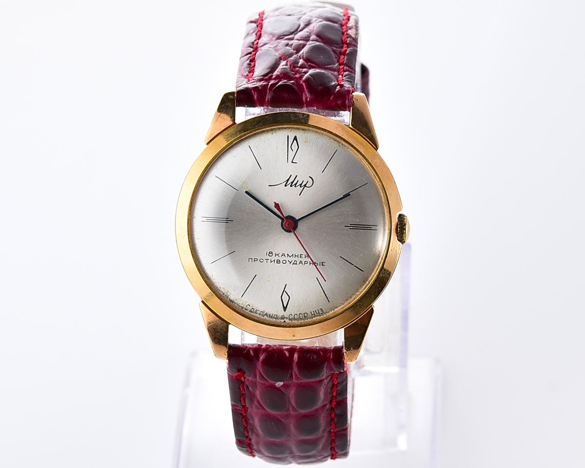Excellent vintage soviet MIR gold-plated mechanical watch