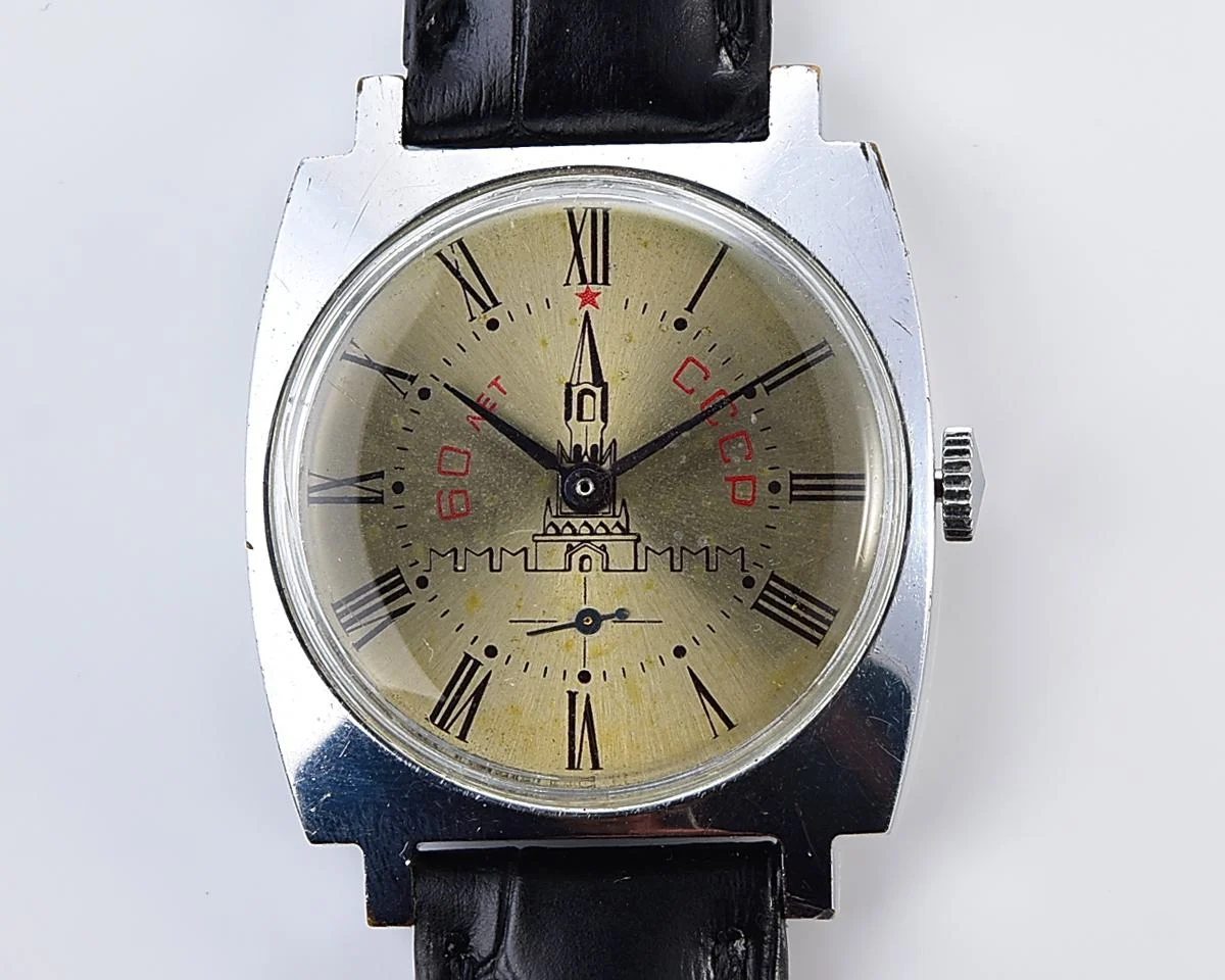 Vintage Pobeda watch with Kremlin – 60 years of USSR!