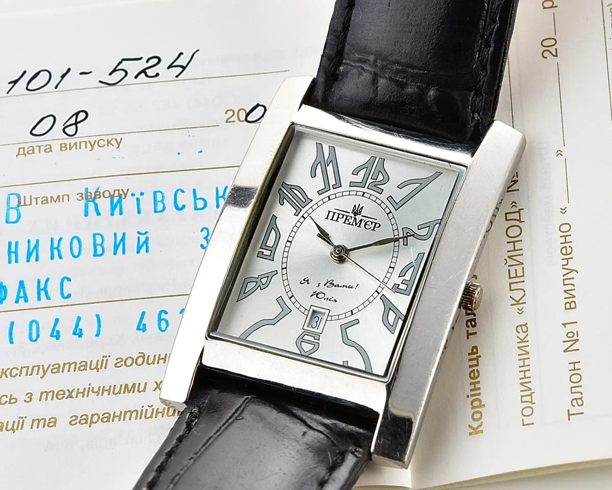 Ukrainian made 🇺🇦Kleynod watch with swiss movement - from prime-minister of Ukraine (Yuliya Tymoshenko)