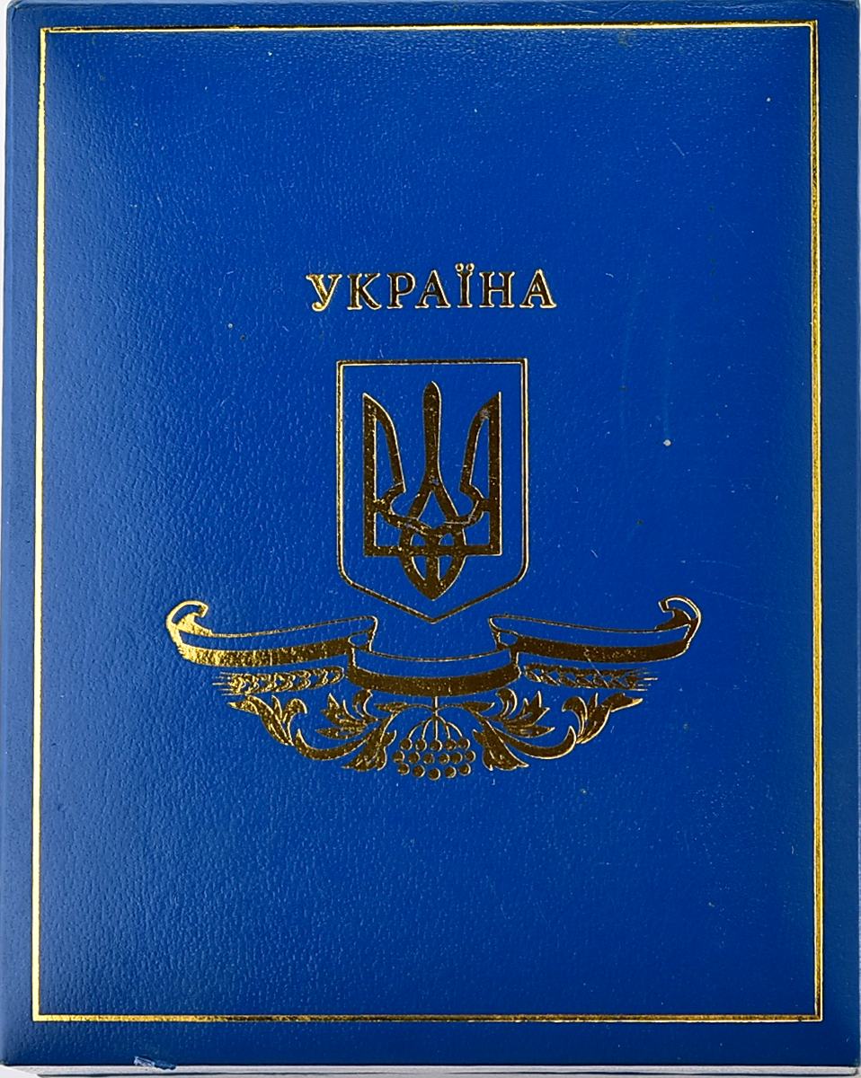 Ukrainian made Kleynod gold-plated watch dedicated to the 15th anniversary of Ukraine's independence