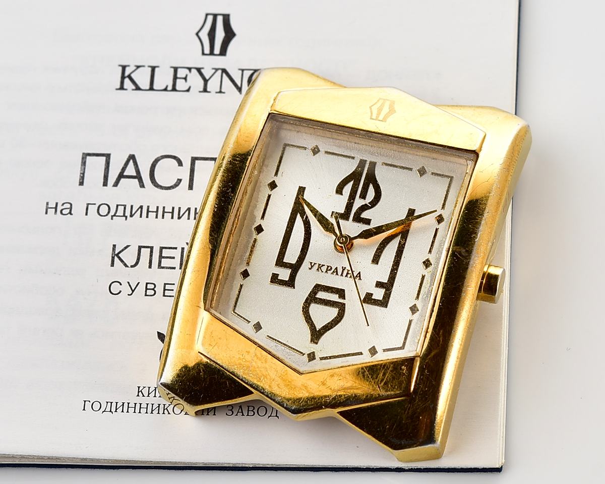 Ukrainian made Kleynod gold-plated watch dedicated to the 15th anniversary of Ukraine's independence