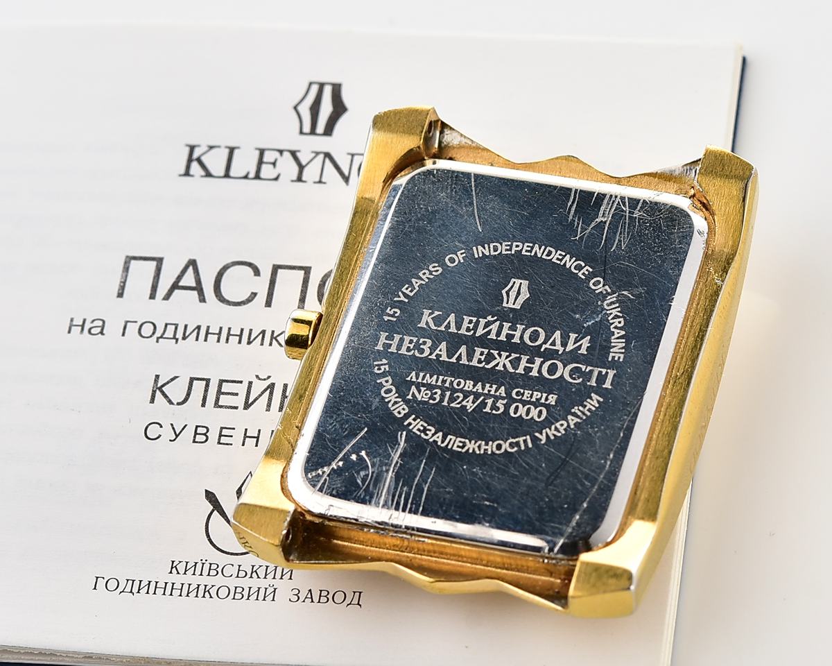 Ukrainian made Kleynod gold-plated watch dedicated to the 15th anniversary of Ukraine's independence