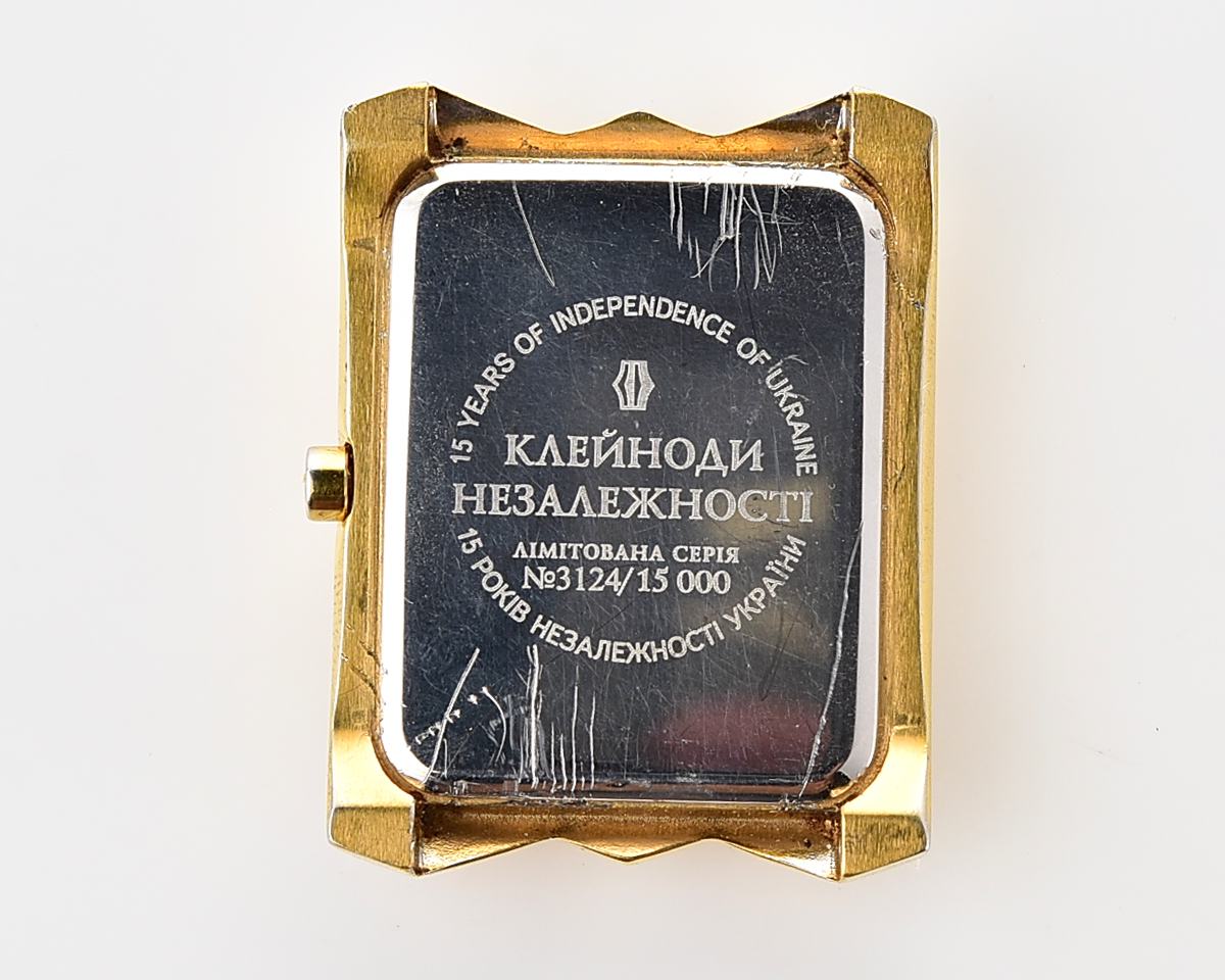 Ukrainian made Kleynod gold-plated watch dedicated to the 15th anniversary of Ukraine's independence