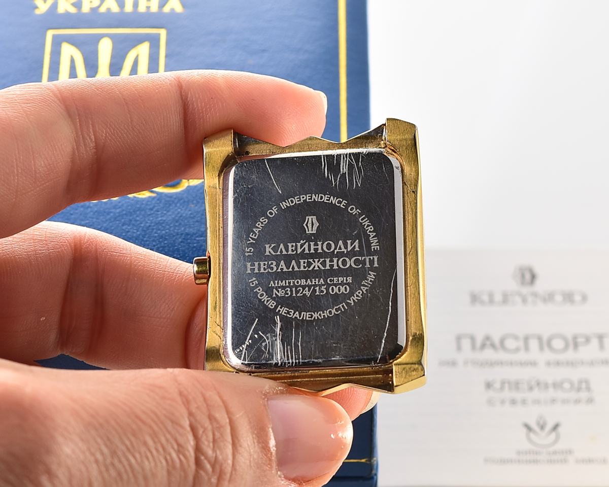 Ukrainian made Kleynod gold-plated watch dedicated to the 15th anniversary of Ukraine's independence