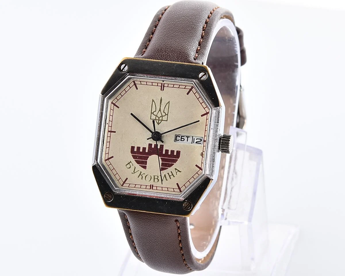 Raketa-Bukovyna vintage mechanical wristwatch with 🇺🇦Ukrainian trident of the dial!