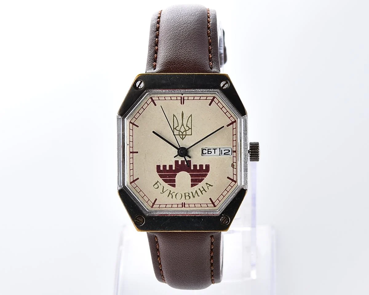 Raketa-Bukovyna vintage mechanical wristwatch with 🇺🇦Ukrainian trident of the dial!