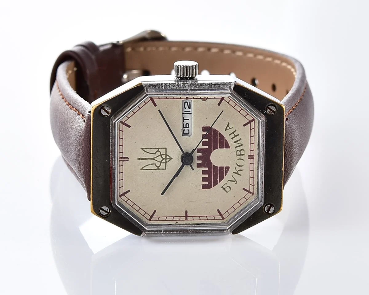 Raketa-Bukovyna vintage mechanical wristwatch with 🇺🇦Ukrainian trident of the dial!