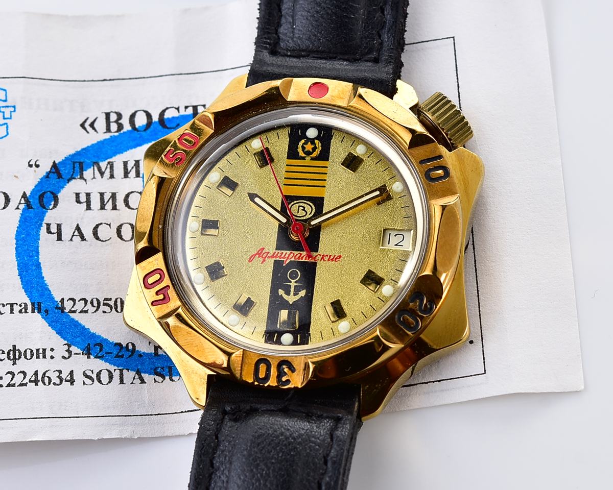 TIME CAPSULE: Vostok Komandirskie – Admiralskie mechanical watch, gift from the president of Ukraine! – new old stock(NOS)!