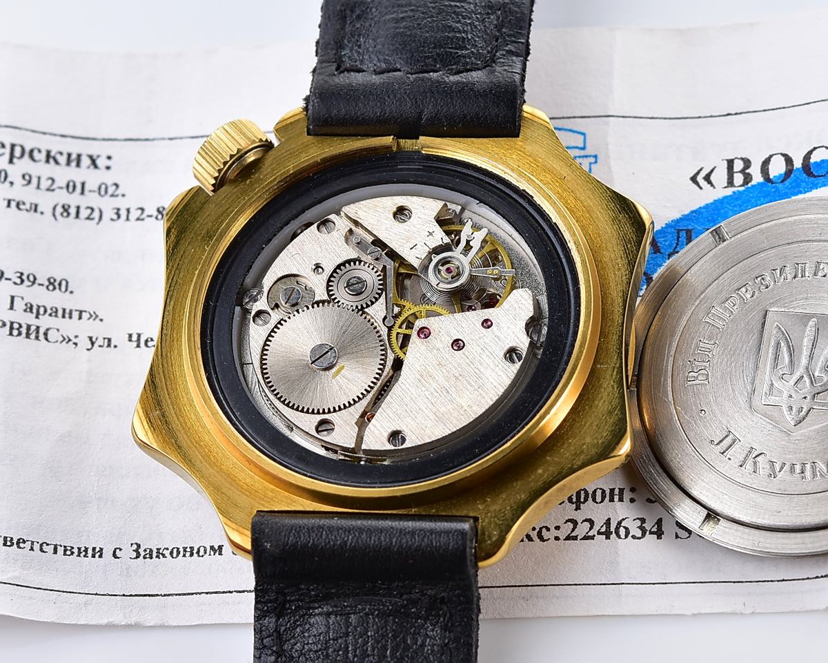 Pocket watch SKU-16220_KOM_4817