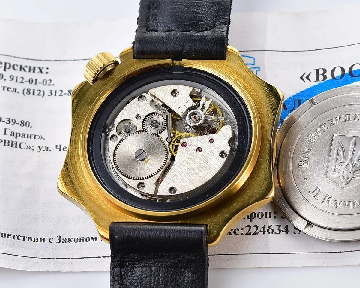 Pocket watch SKU-16220_KOM_4817