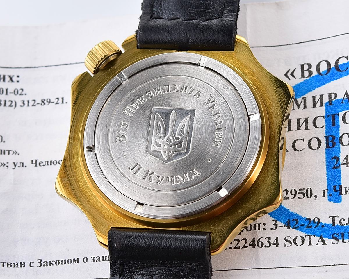 Pocket watch SKU-16220_KOM_4821