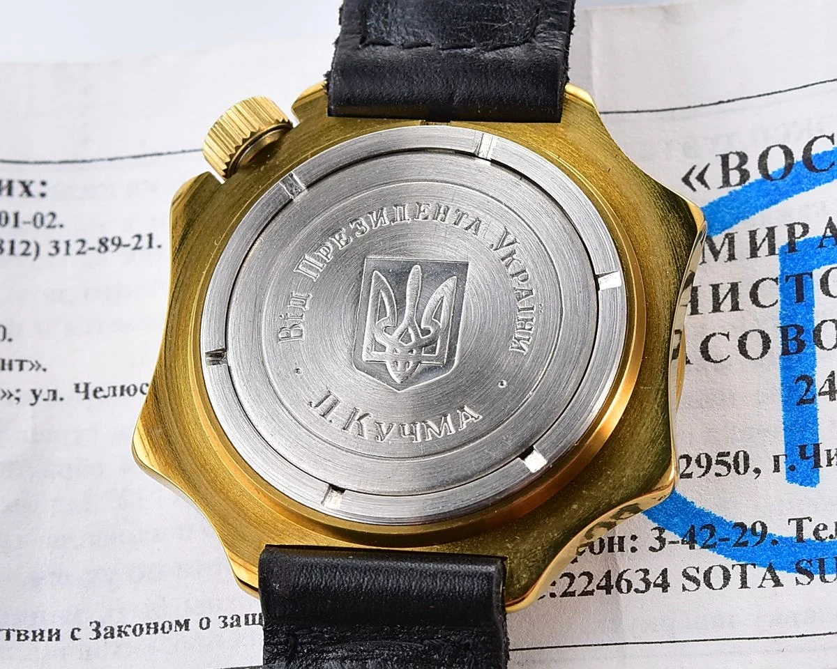 Pocket watch SKU-16220_KOM_4821