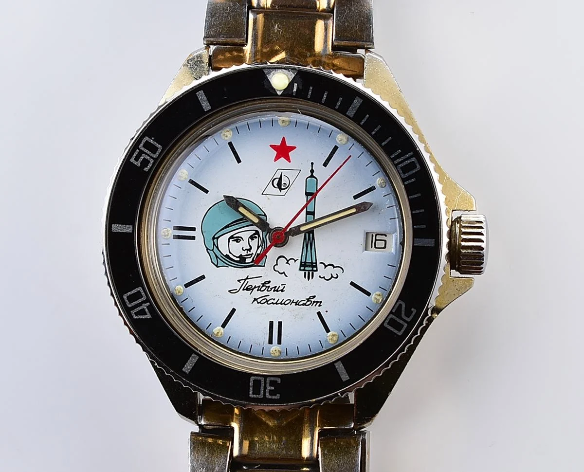 Pocket watch SKU-16286_KOM_3819