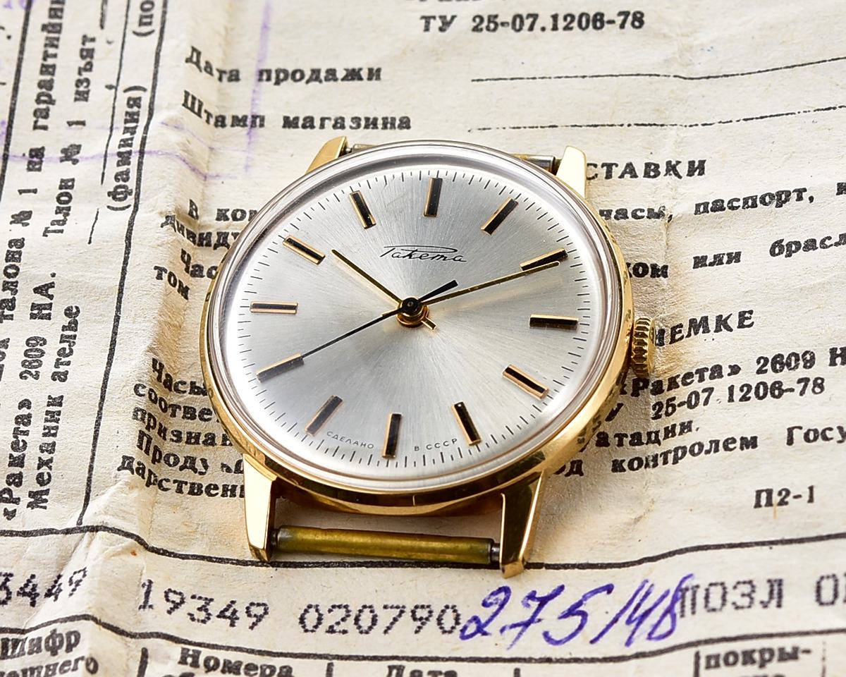 TIME CAPSULE: Vintage soviet gold-plated soviet Raketa watch, New Old Stock(NOS)!