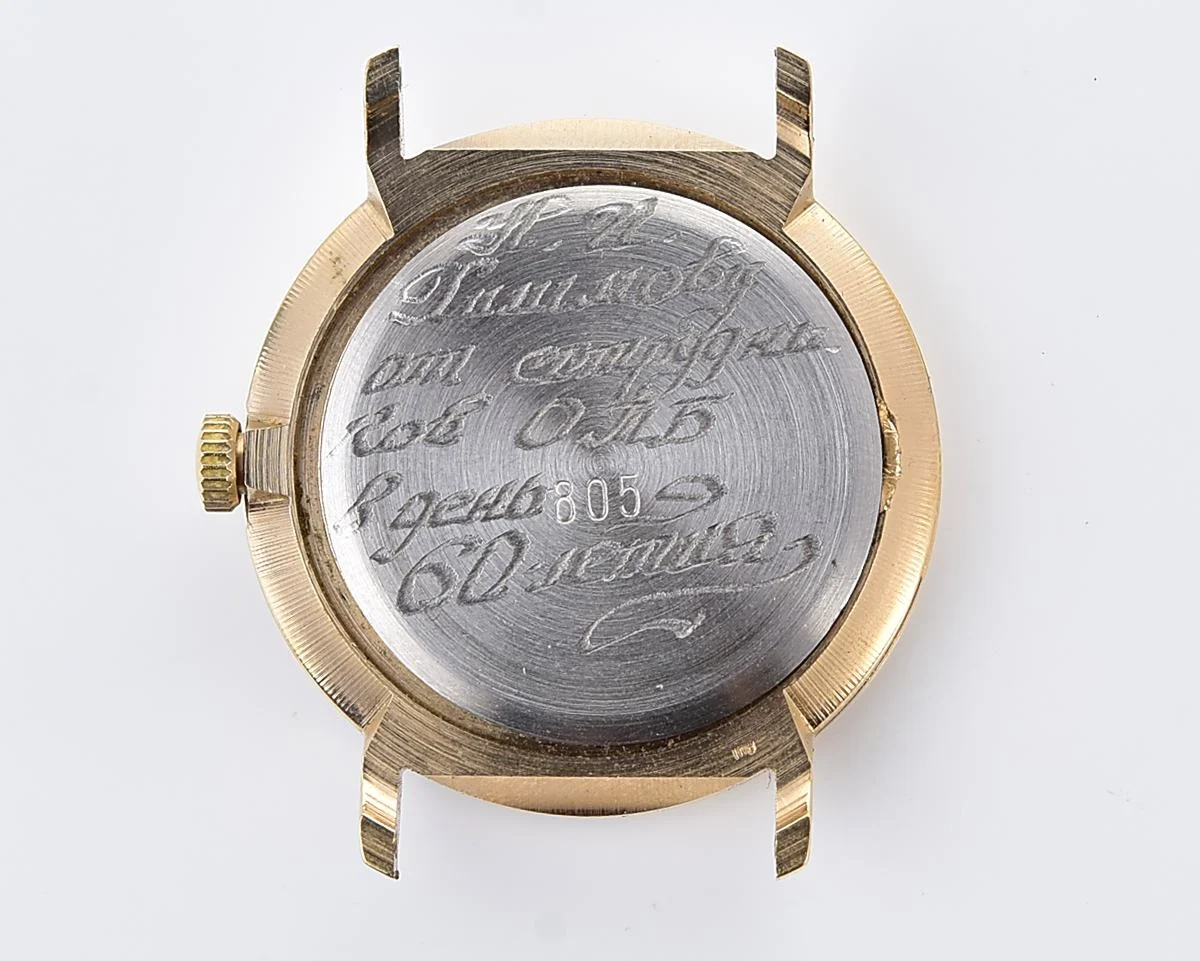 Vintage Soviet Raketa quartz wristwatch