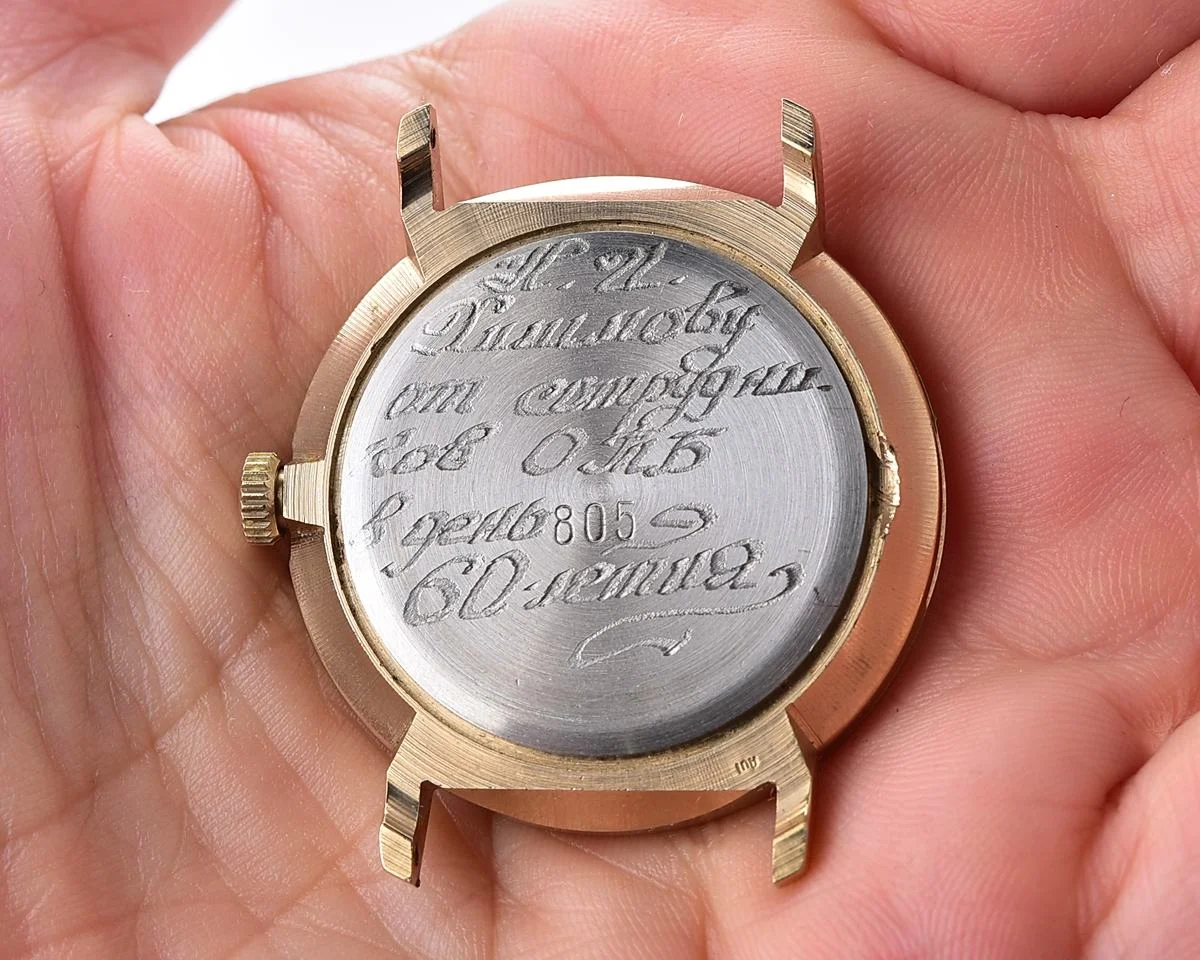 Vintage Soviet Raketa quartz wristwatch