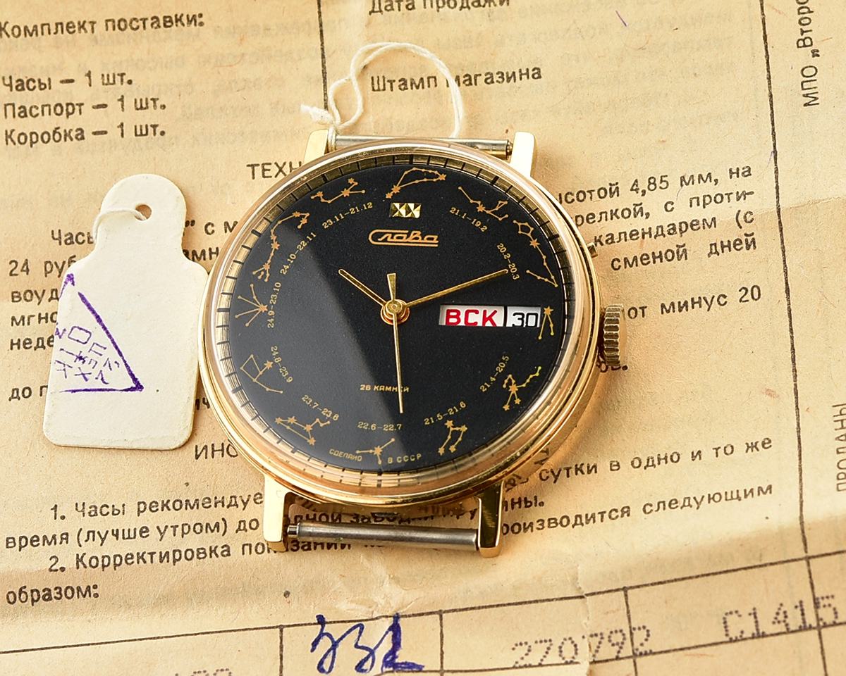 Slava-13380_KOM_1068