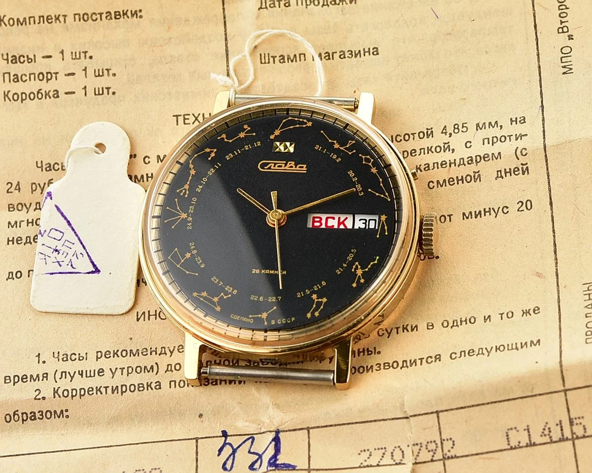 Slava-13380_KOM_1068