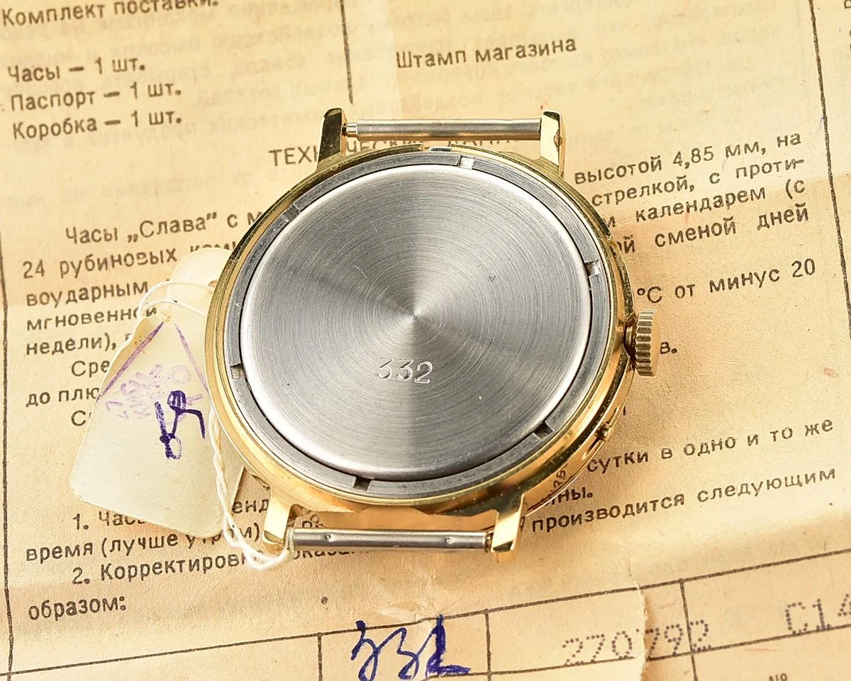 TIME CAPSULE: Slava Zodiak Soviet mechanical vintage watch - with constellations on the dial: New Old Stock (NOS)!