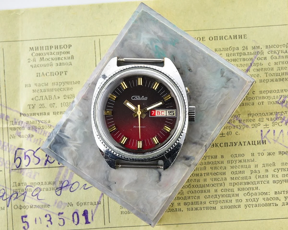Slava Soviet mechanical vintage watch - complete with strap, box & passport!