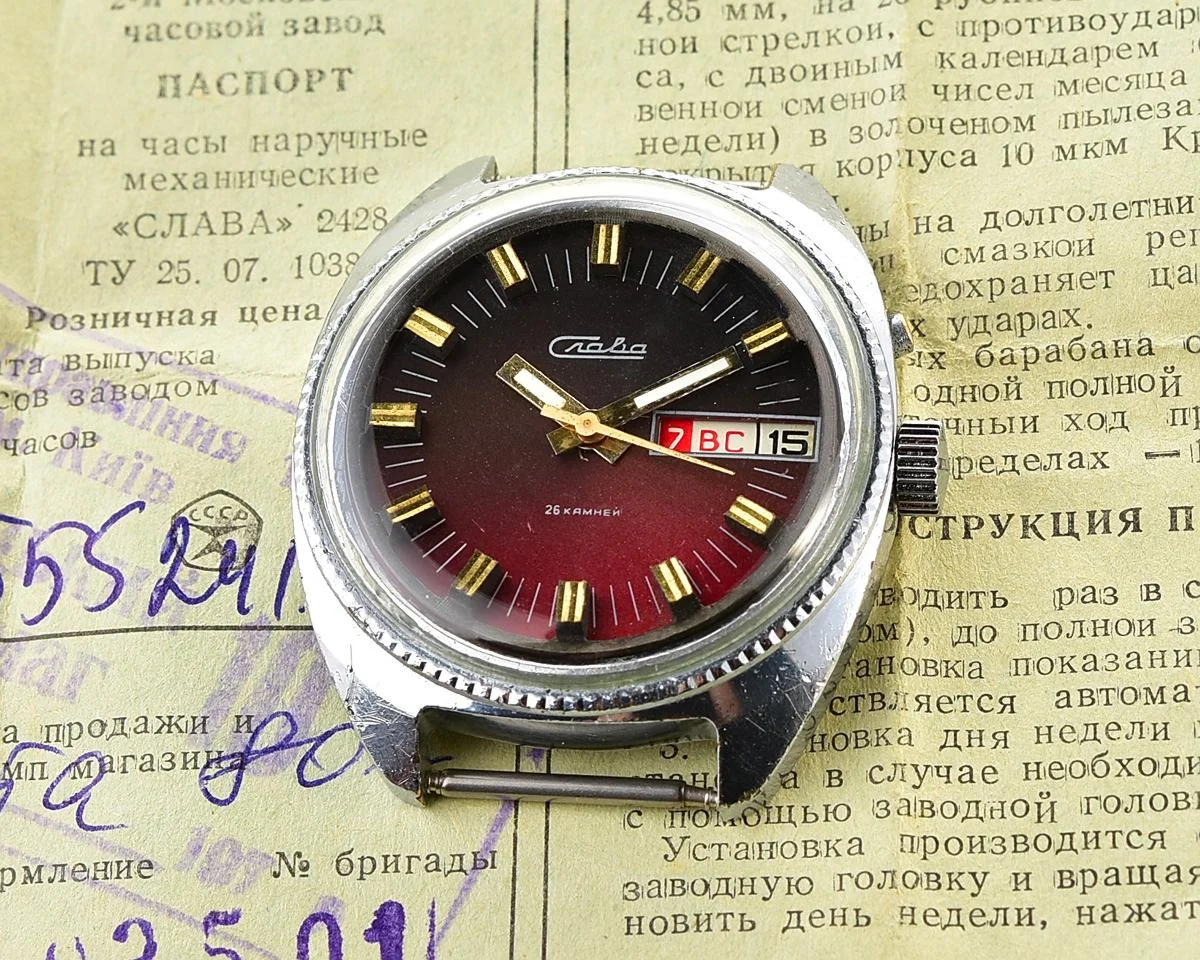 Slava Soviet mechanical vintage watch - complete with strap, box & passport!