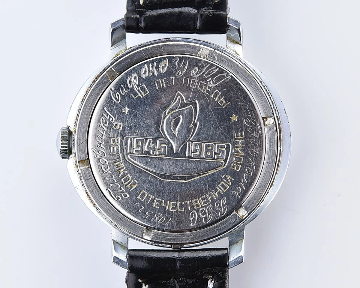Large vintage Vostok mechanical wristwatch - from the Commander-in-Chief of the Air Force!