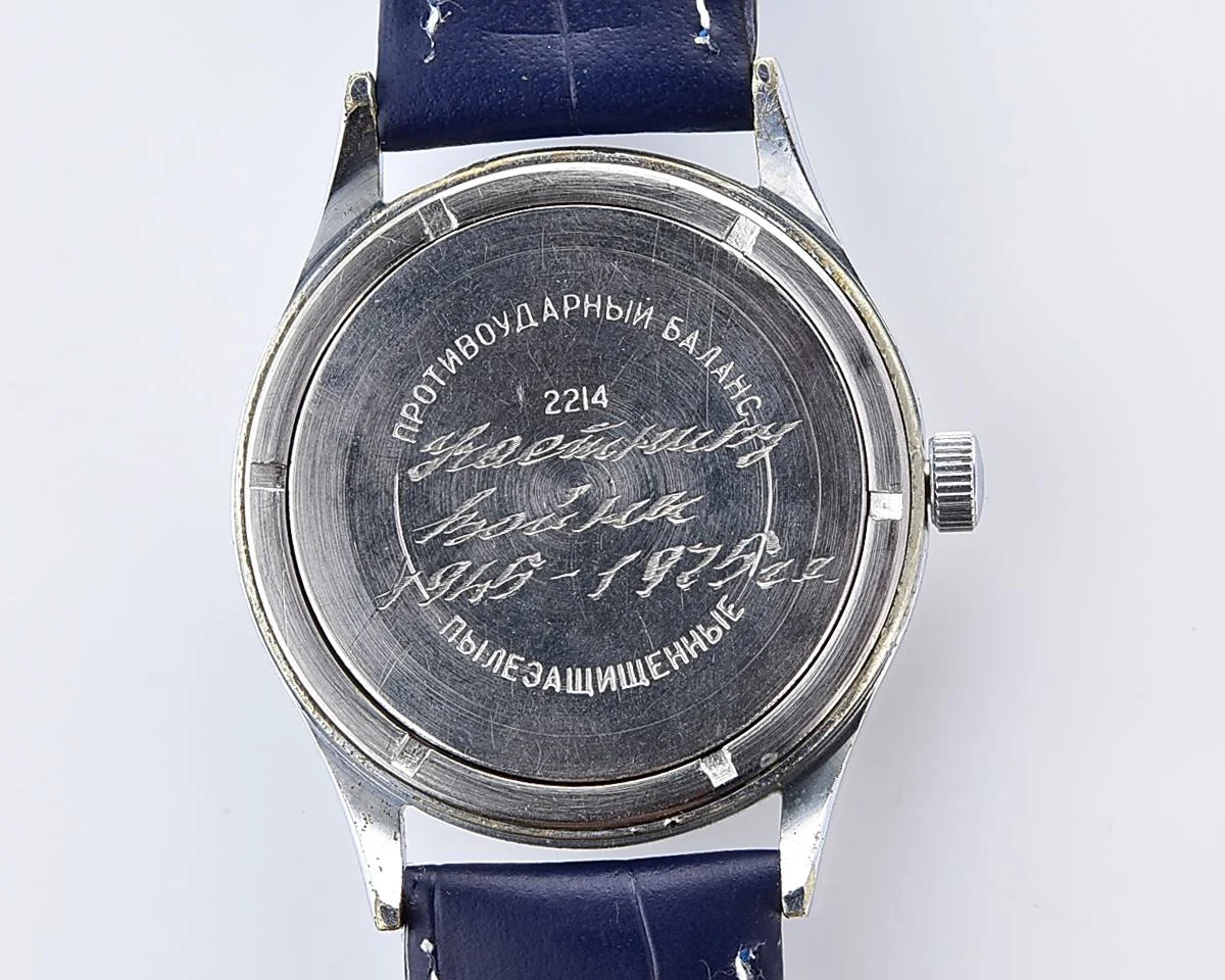 Soviet Wostok (Vostok) mechanical wristwatch – with engraved back