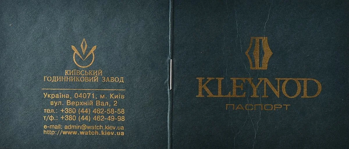 Ukrainian made 🇺🇦Kleynod watch with swiss movement