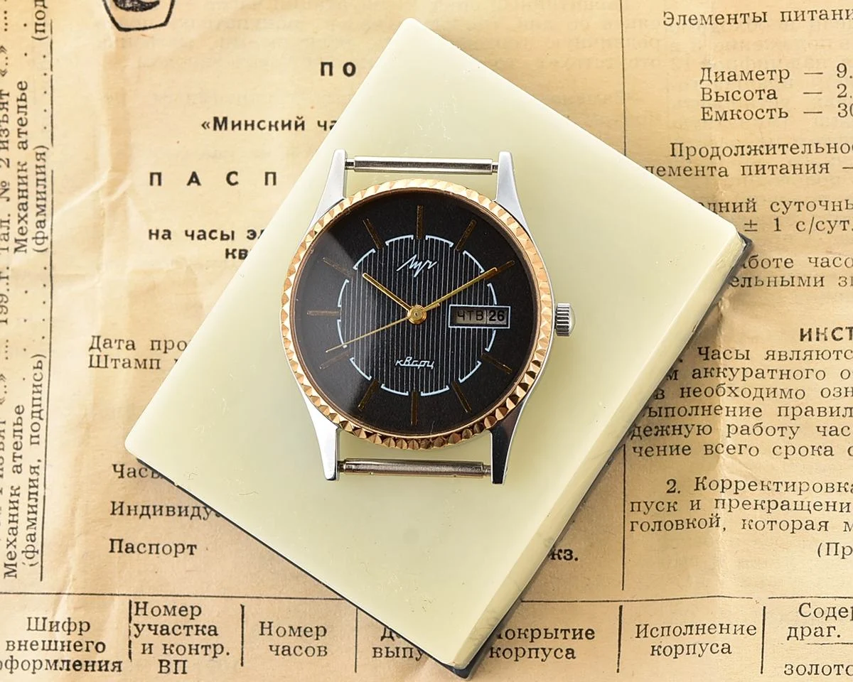 TIME CAPSULE: Soviet Luch quartz watch - New Old Stock (NOS)!