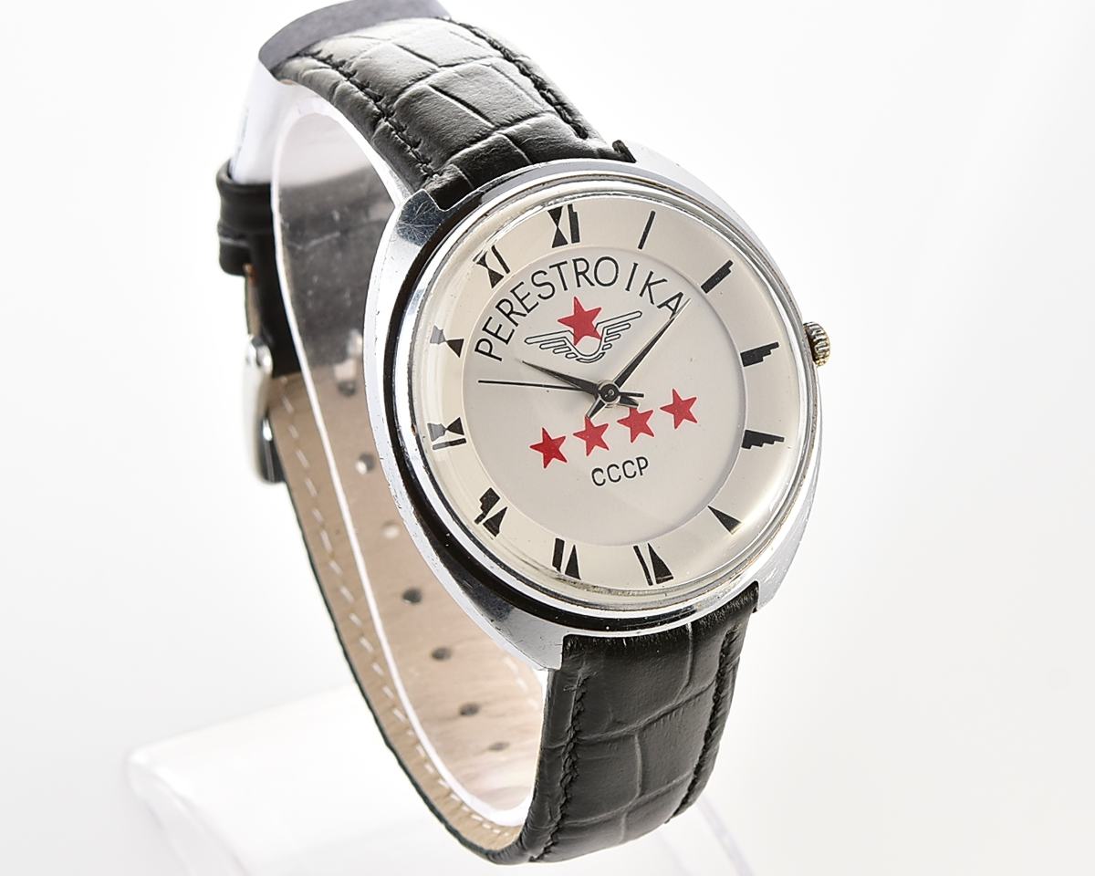 Soviet LUCH PERESTROIKA quartz watch