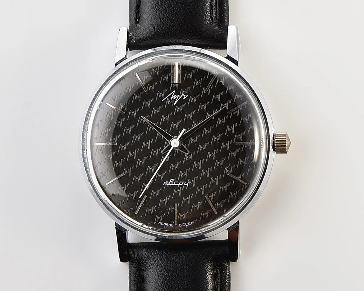 Soviet Luch logo dial watch with quartz movement