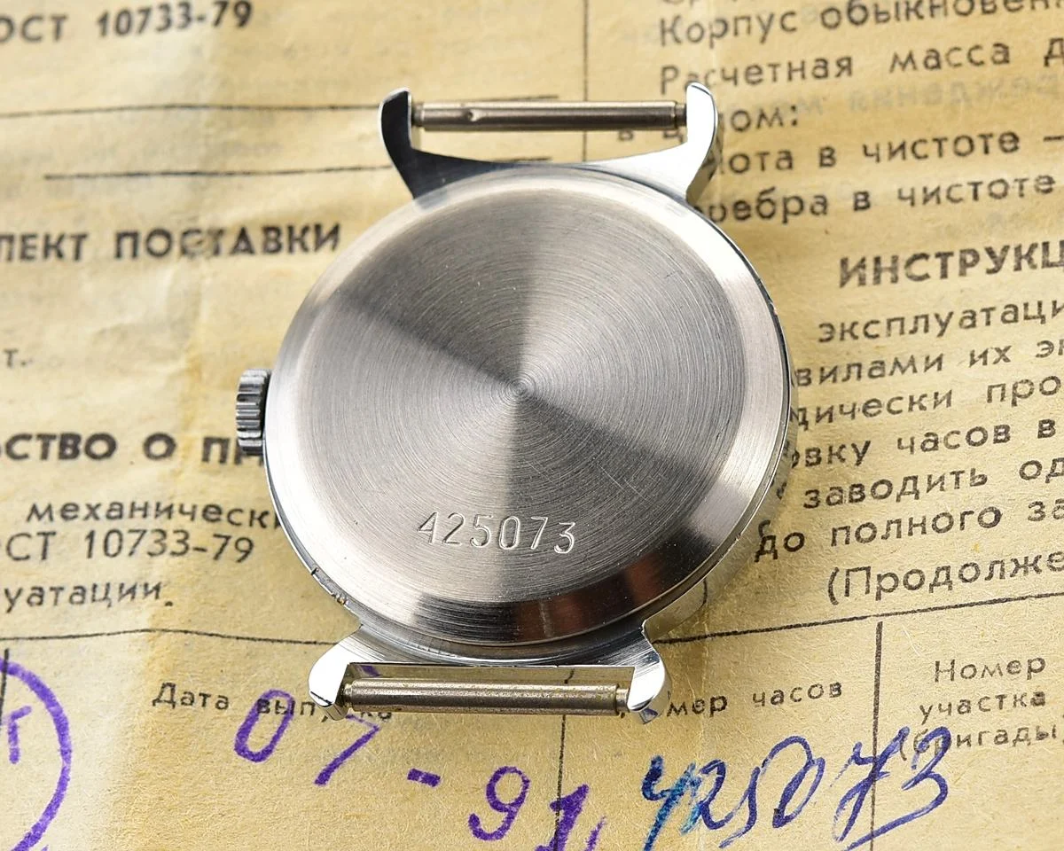 TIME CAPSULE: Soviet mechanical Pobeda watch in box – New Old Stock (NOS)!