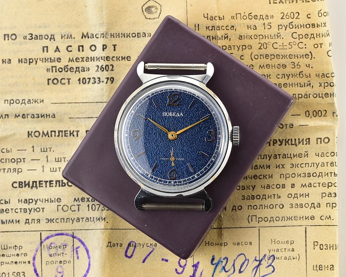 TIME CAPSULE: Soviet mechanical Pobeda watch in box – New Old Stock (NOS)!