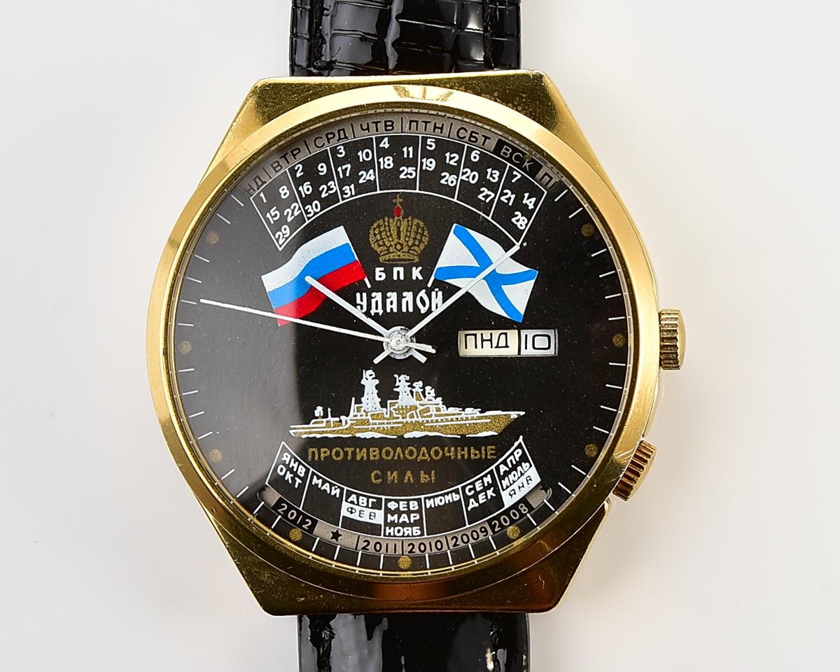 Soviet RAKETA gold-plated perpetual calendar mechanical watch - Udaloy destroyer!