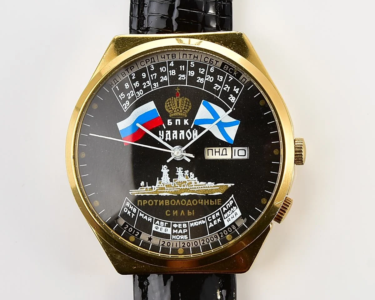 Soviet Raketa gold-plated perpetual calendar mechanical watch - Udaloy destroyer!