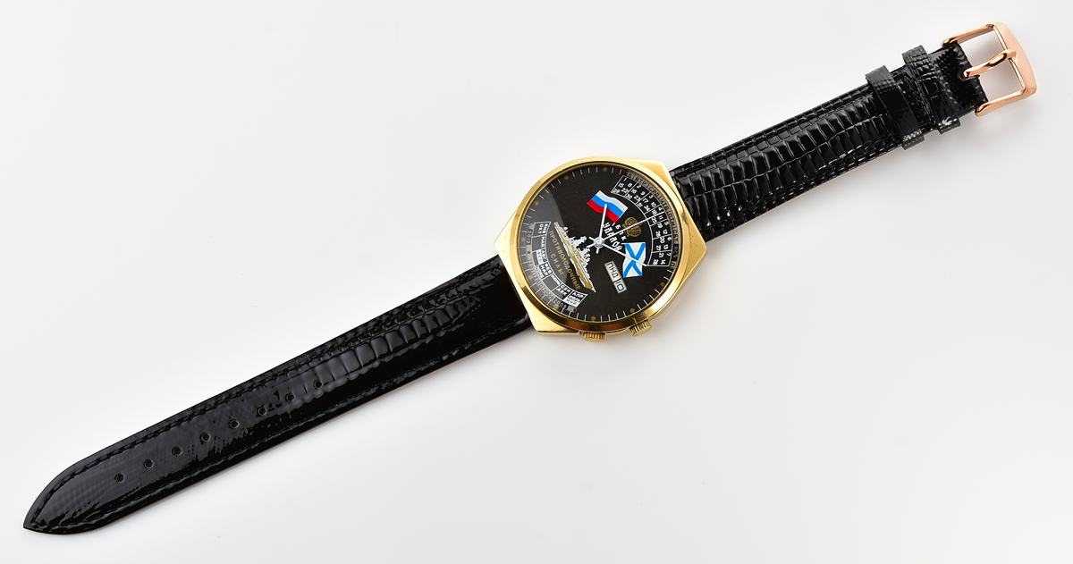 Pocket watch SKU-15958_KOM_9189