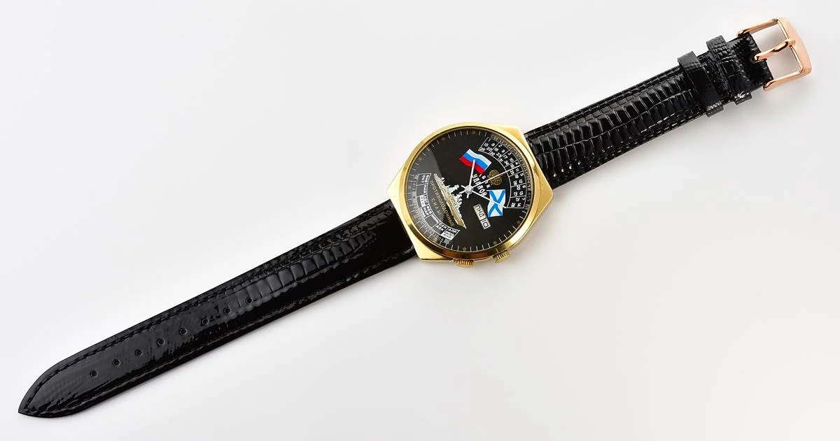 Pocket watch SKU-15958_KOM_9189