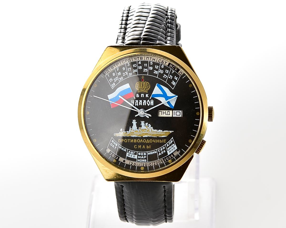 Soviet RAKETA gold-plated perpetual calendar mechanical watch - Udaloy destroyer!