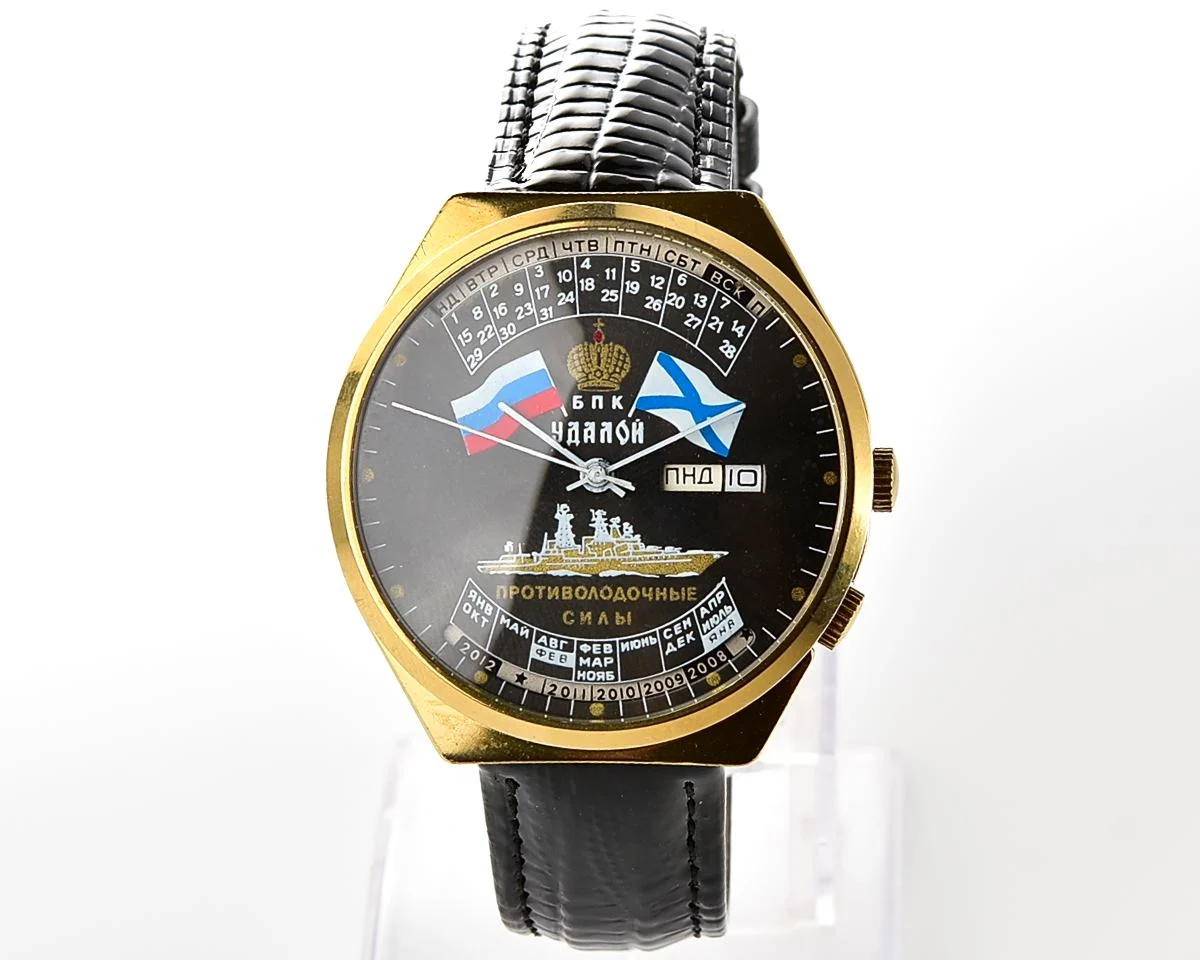 Soviet Raketa gold-plated perpetual calendar mechanical watch - Udaloy destroyer!