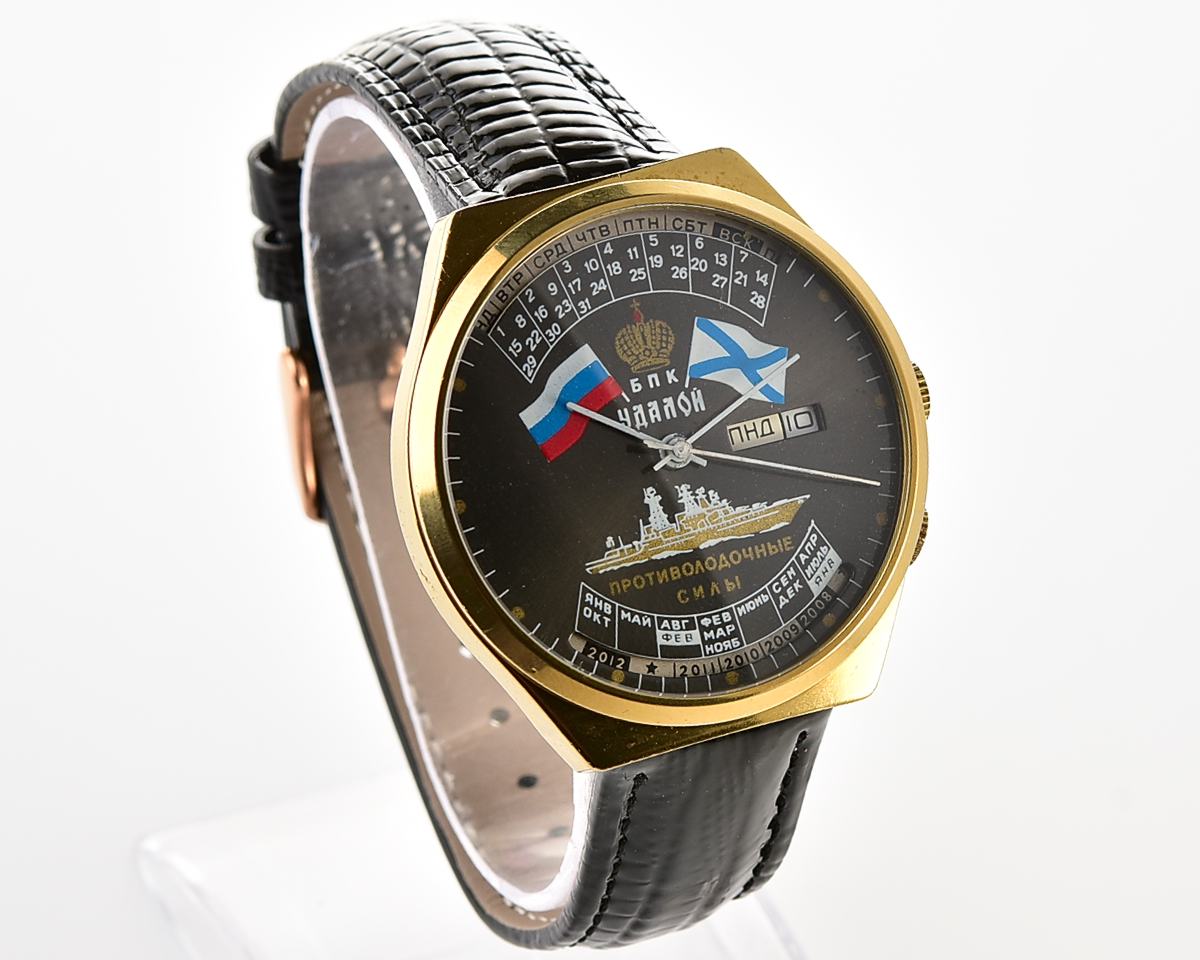 Soviet RAKETA gold-plated perpetual calendar mechanical watch - Udaloy destroyer!