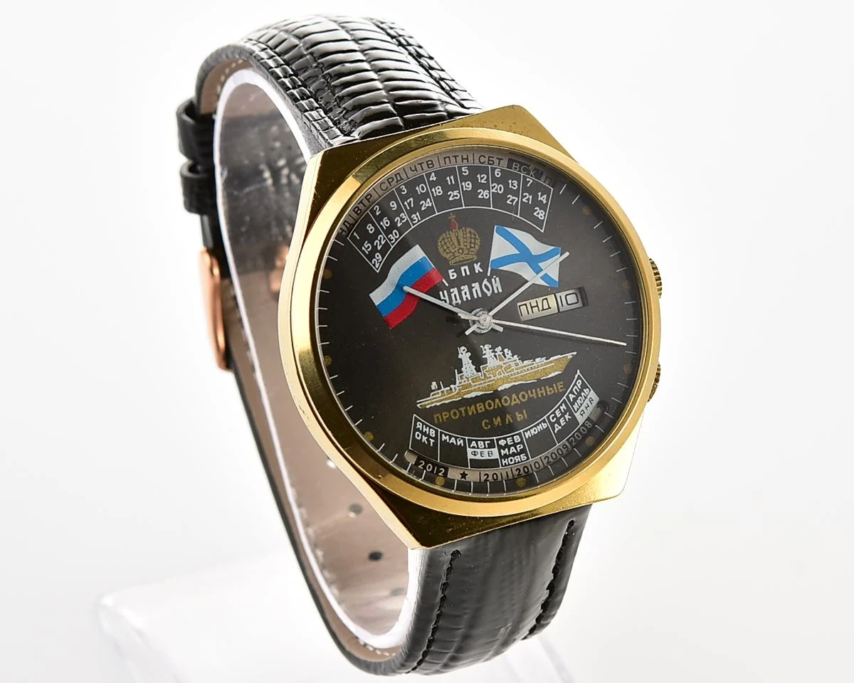 Soviet Raketa gold-plated perpetual calendar mechanical watch - Udaloy destroyer!