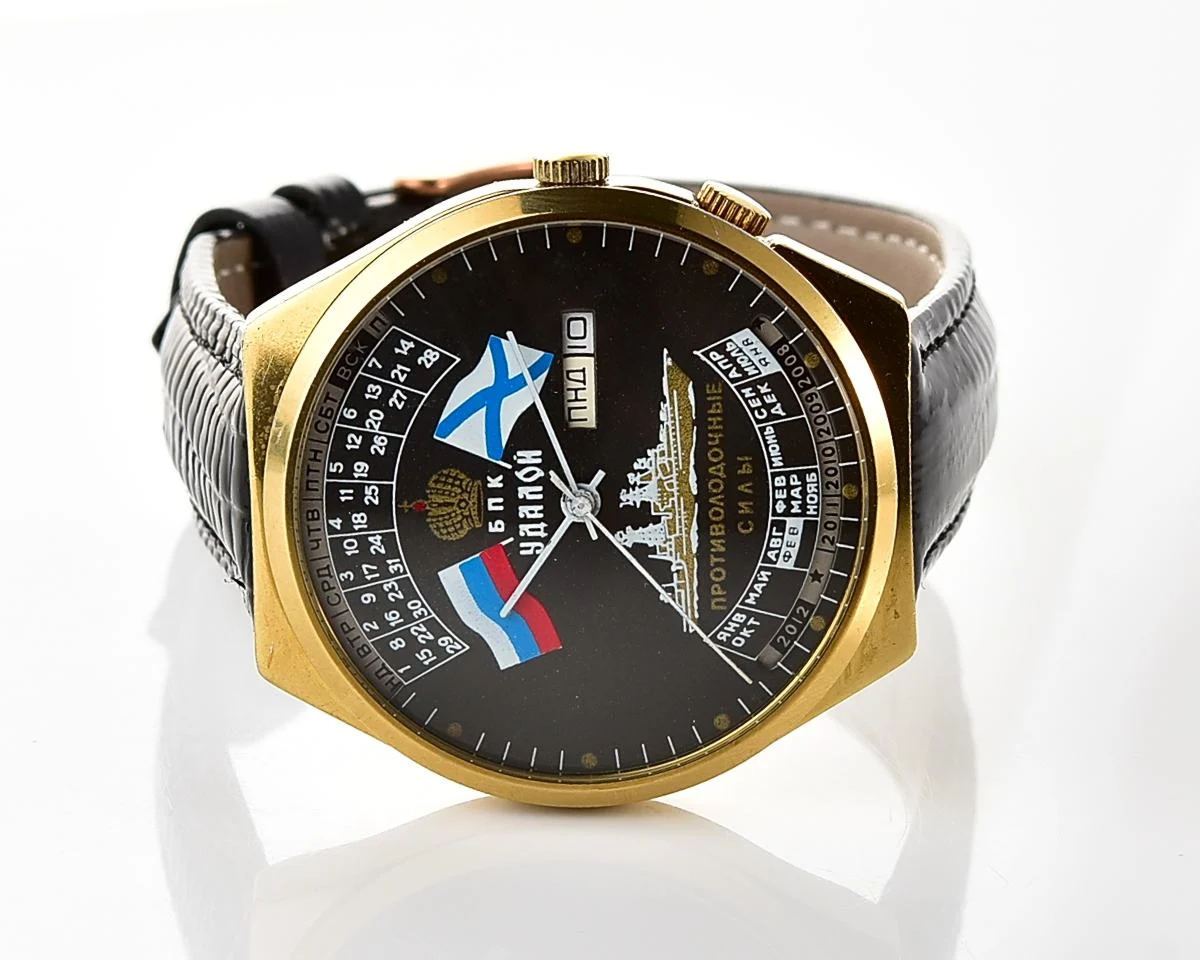 Soviet Raketa gold-plated perpetual calendar mechanical watch - Udaloy destroyer!