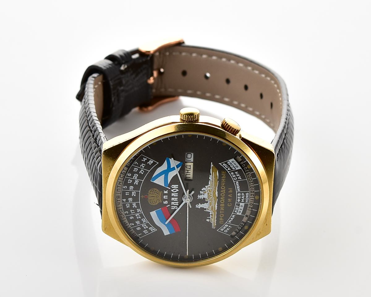 Soviet RAKETA gold-plated perpetual calendar mechanical watch - Udaloy destroyer!