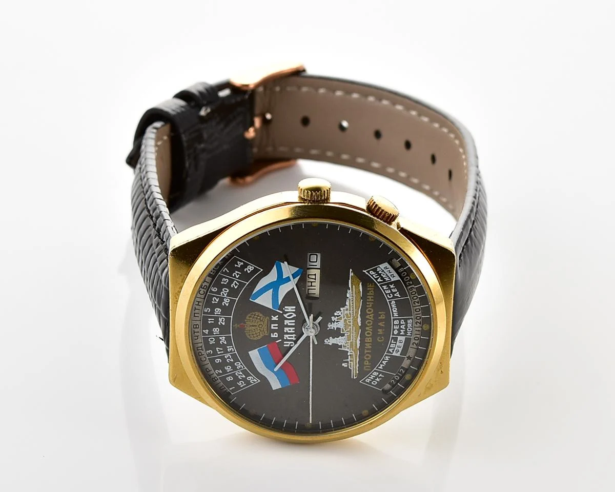 Soviet Raketa gold-plated perpetual calendar mechanical watch - Udaloy destroyer!