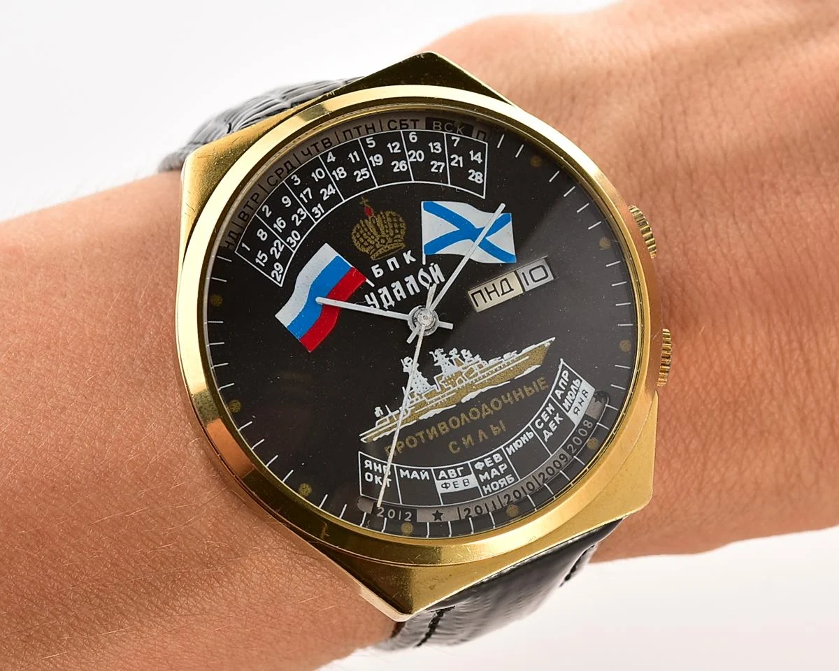 Pocket watch SKU-15958_KOM_9208