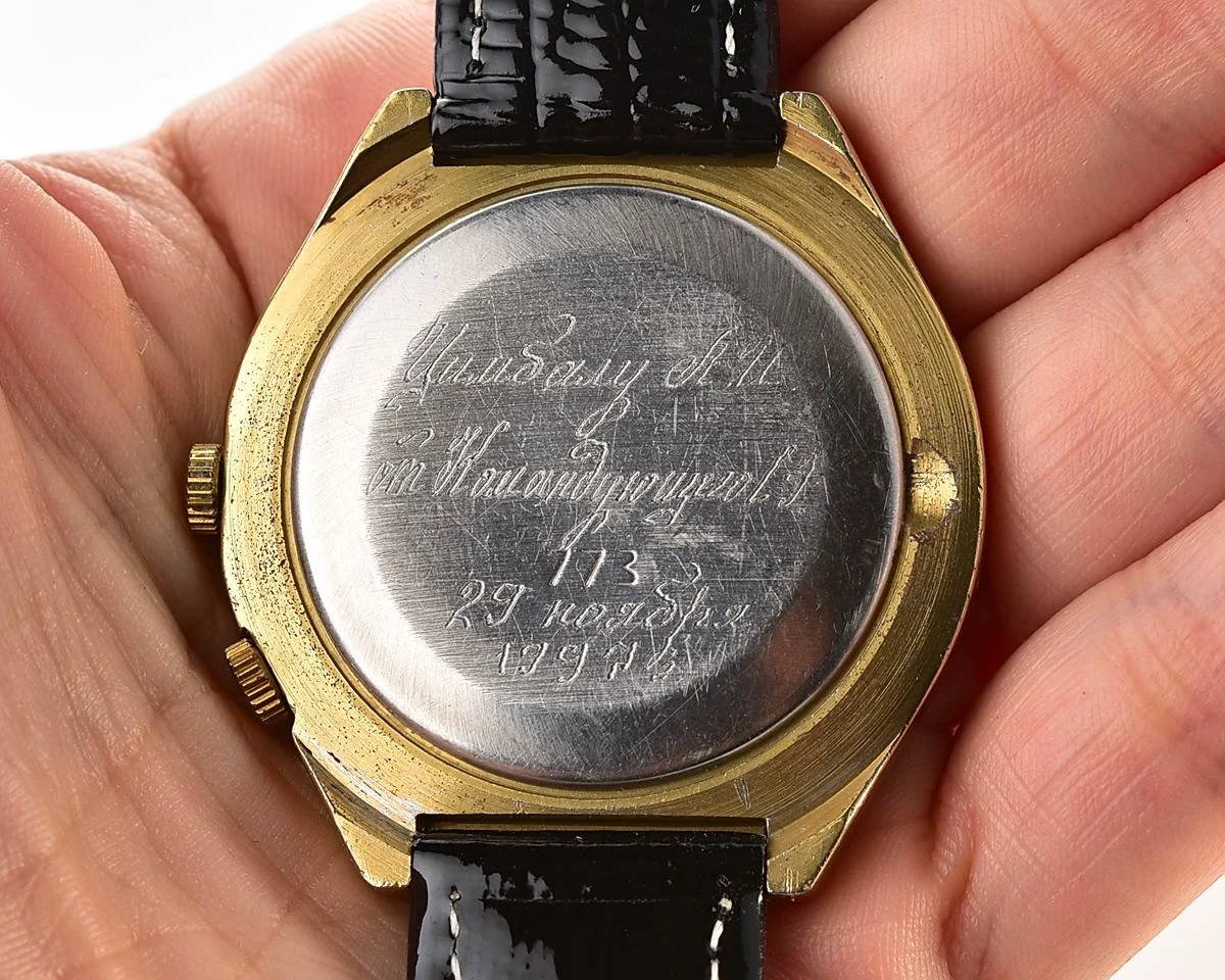 Pocket watch SKU-15958_KOM_9676